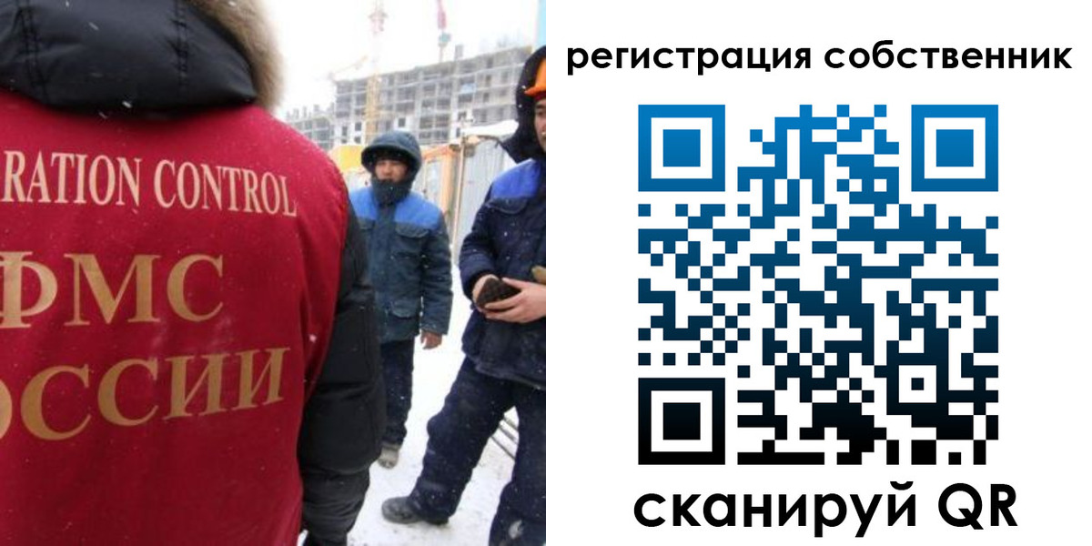 регистрация для школы в Судаке