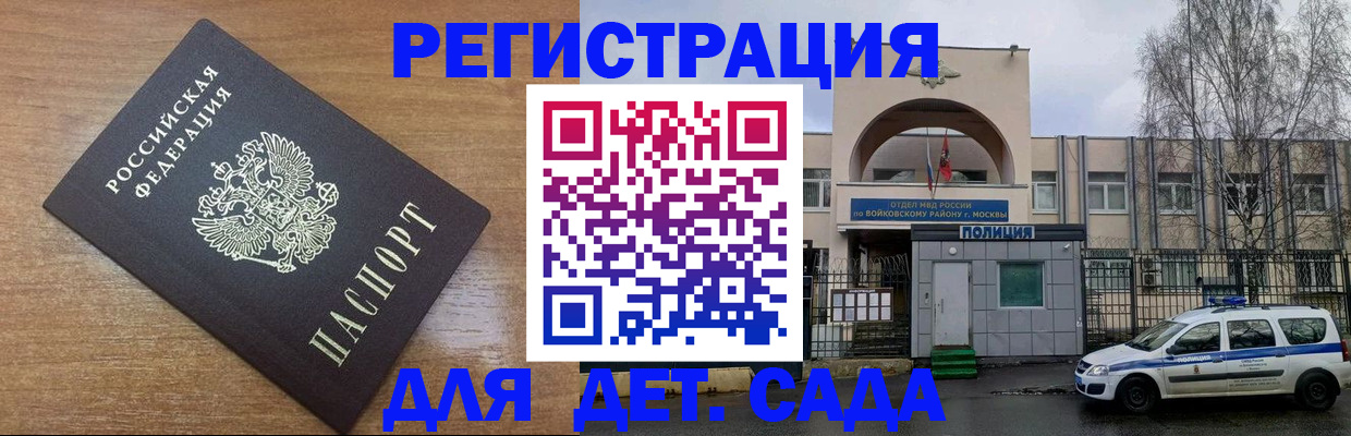 пропишу в квартире в Судаке